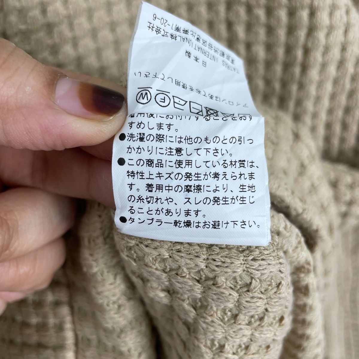 Japanese Brand SeaGreen Japan Waffle Knitwear Shawl Collar Cardigan Size US L / EU 52-54 / 3 - 10 Thumbnail