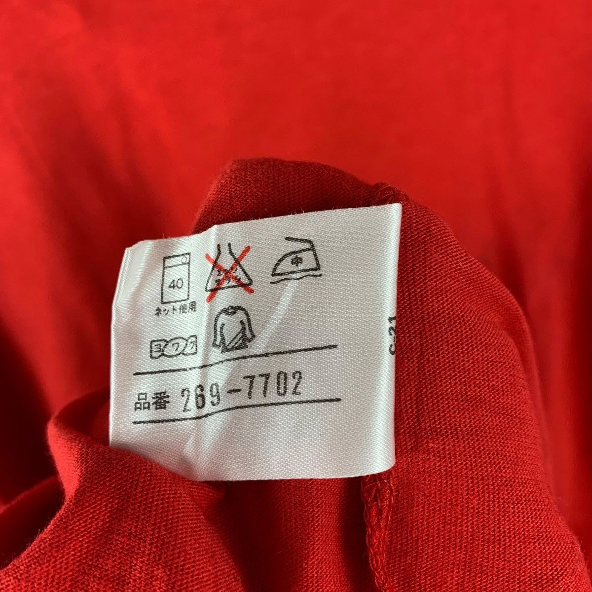 Kansai Yamamoto Vintage KANSAI MAN deadstock big printed designer tee Size US L / EU 52-54 / 3 - 10 Thumbnail