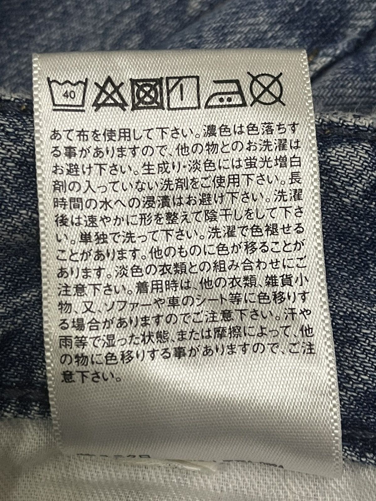 Uniqlo Vintage Japanese Uniqlo Blue Wash Baggy Style Jeans Size US 30 / EU 46 - 9 Thumbnail