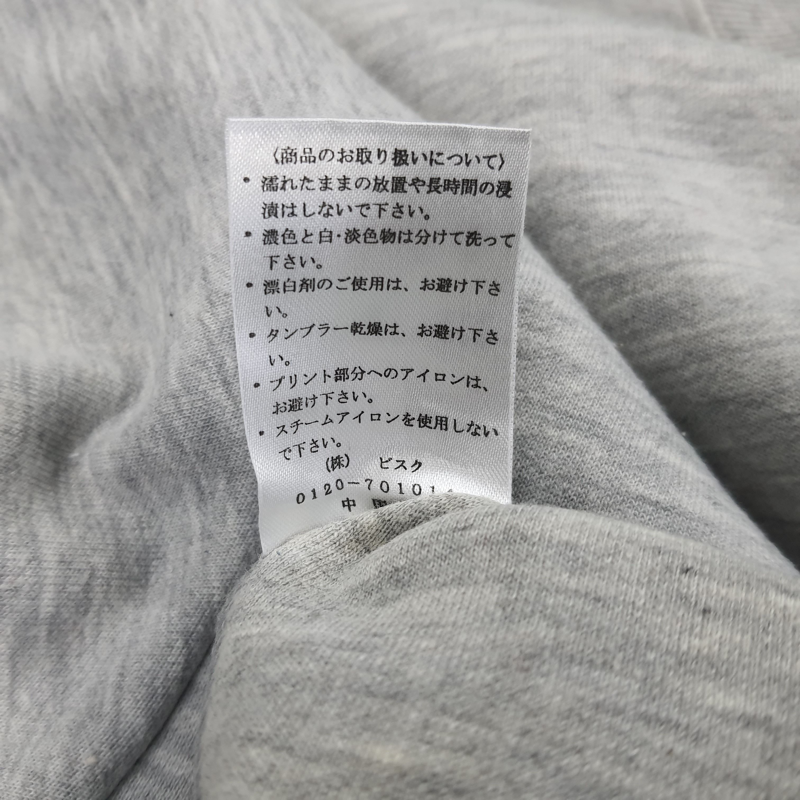 Japanese Brand × Kansai Yamamoto Vintage Kansai Sports Project Custom Skull Logo Sweatshirts Size US M / EU 48-50 / 2 - 8 Thumbnail