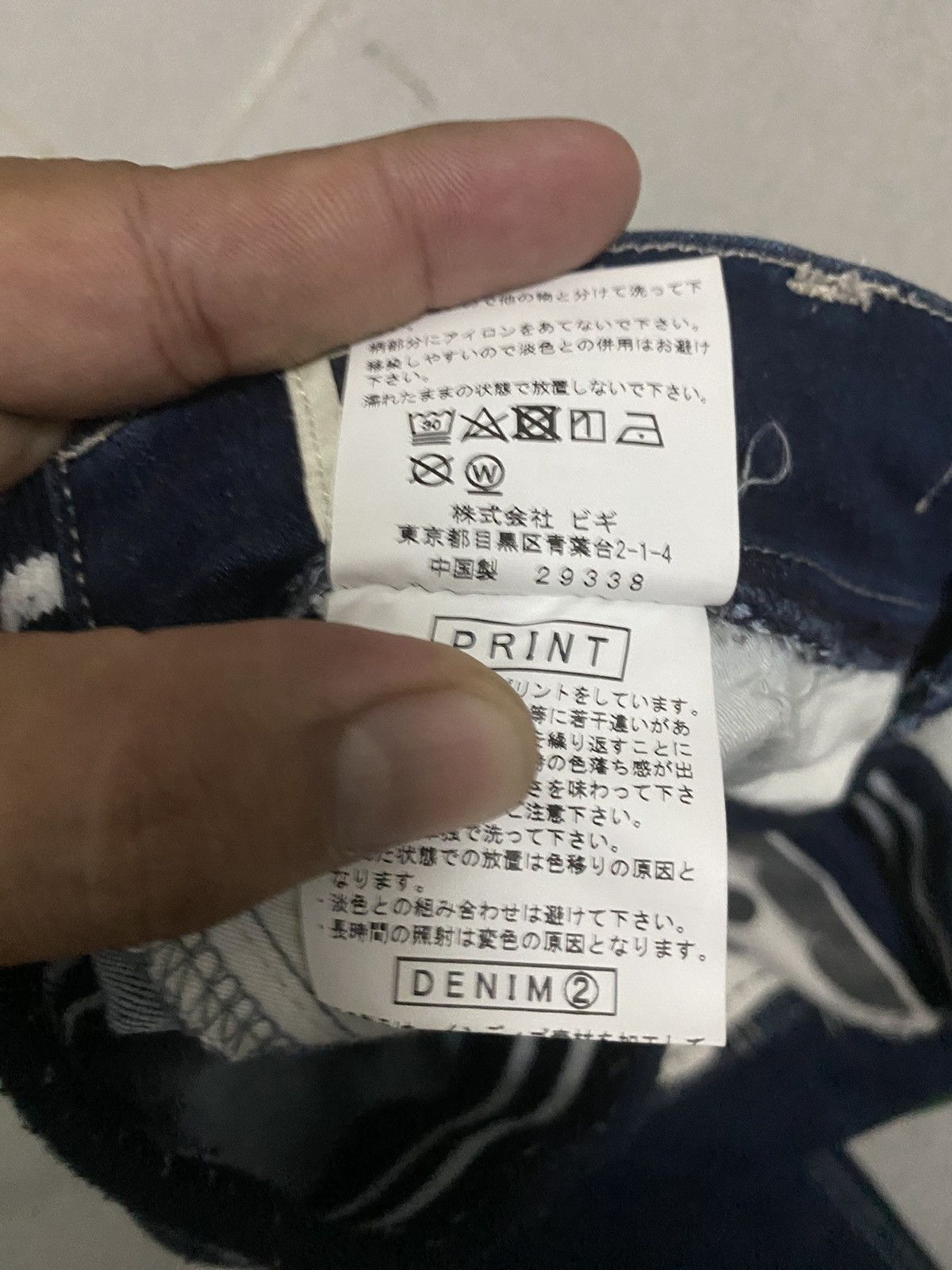 Issey Miyake × Japanese Brand × Vintage Vintage Frapbois half issey miyake Denim Jeans Size 31" - 8 Thumbnail
