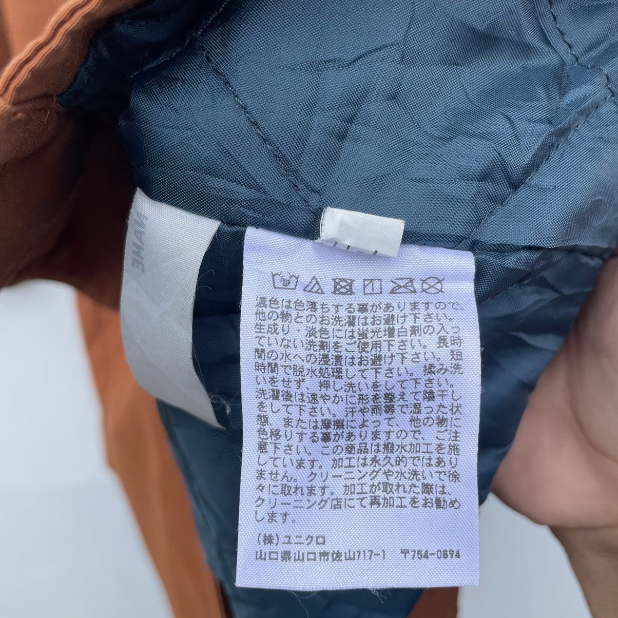 JW Anderson × Japanese Brand JW Anderson x Uniqlo Trench Coat Parka Jacket Size US S / EU 44-46 / 1 - 7 Thumbnail
