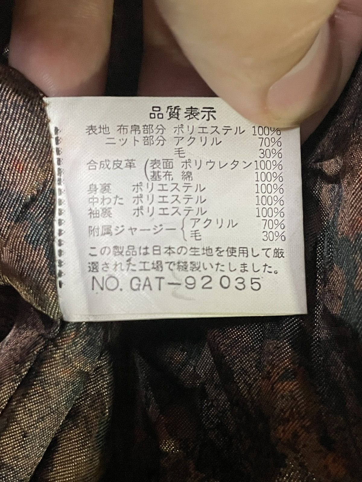 Designer × Japanese Brand × Vintage Comfort Life x Vintage Two Layer Liner Bomber Jacket (35) Size US L / EU 52-54 / 3 - 10 Thumbnail