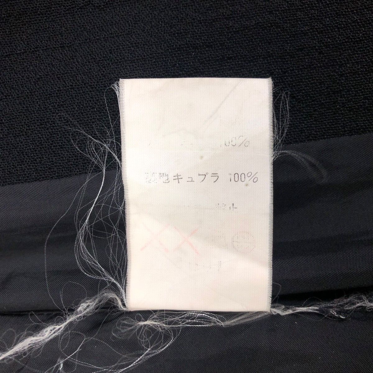 Yohji Yamamoto Vintage 90s Y’s Yohji Yamamoto Large Collar Wool Overcoat Size M / US 6-8 / IT 42-44 - 14 Thumbnail