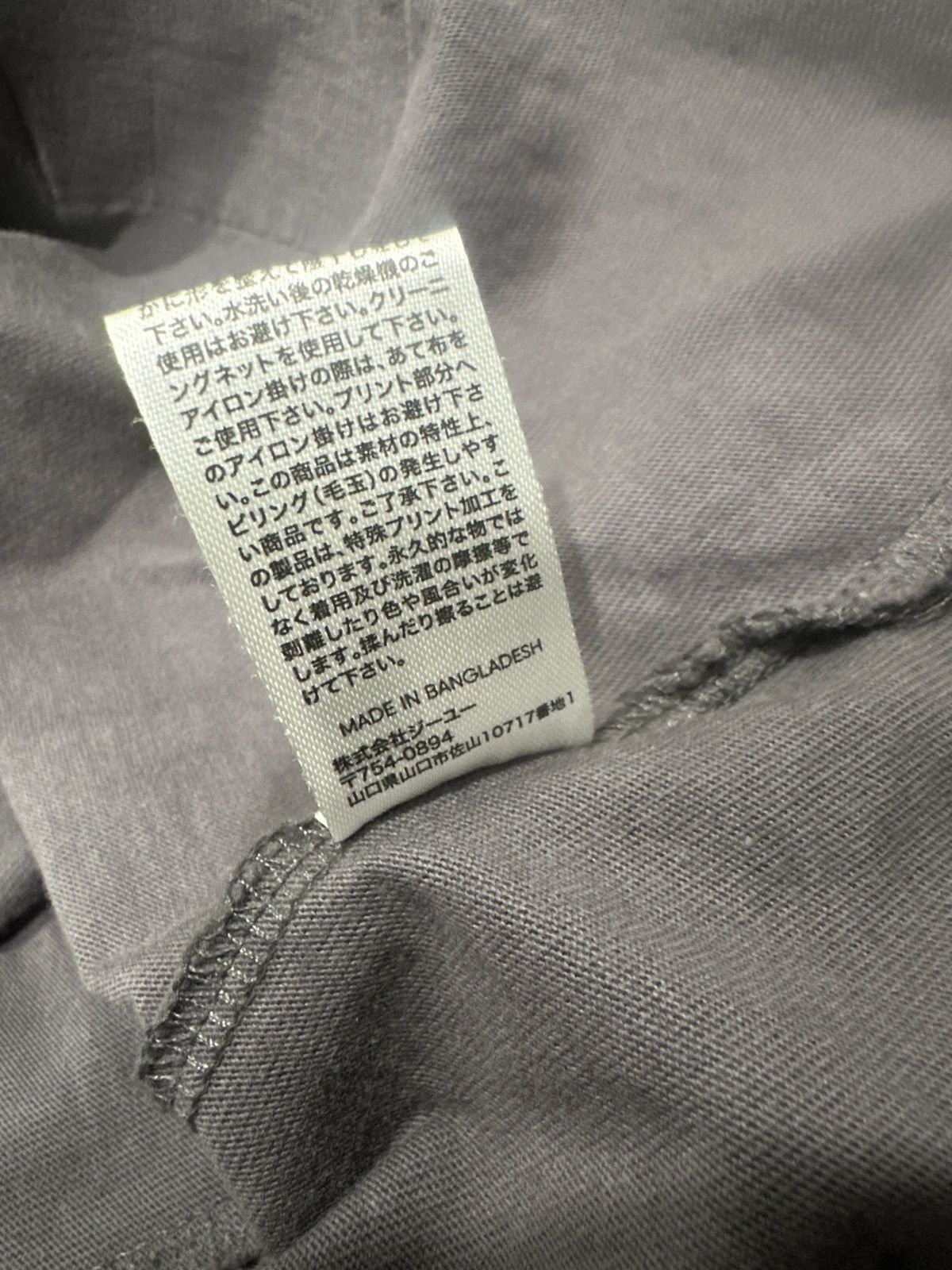 Maison MIHARA YASUHIRO Miharayasuhiro good inspiration t shirt Sz XL Size US XL / EU 56 / 4 - 9 Thumbnail