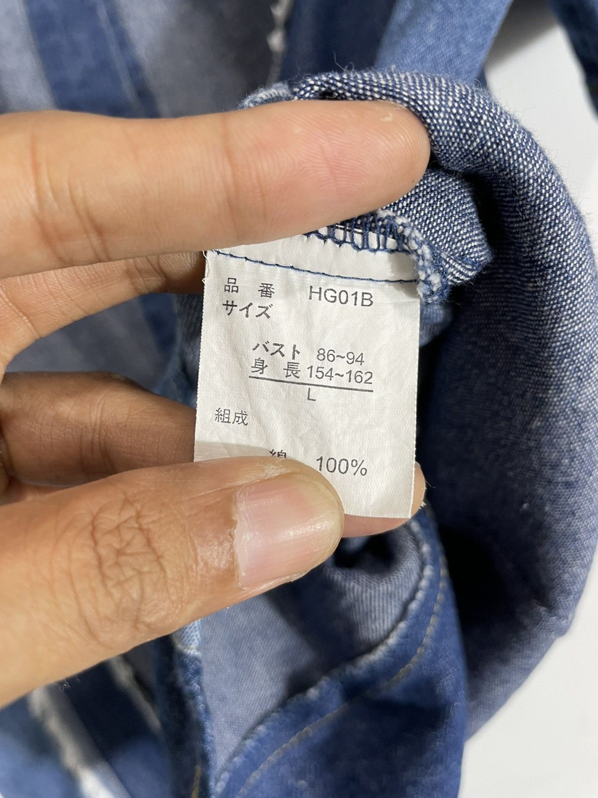 Yohji Yamamoto Undefined Distressed Shirt Hybrid Patchwork issey stye Size L / US 10 / IT 46 - 6 Thumbnail
