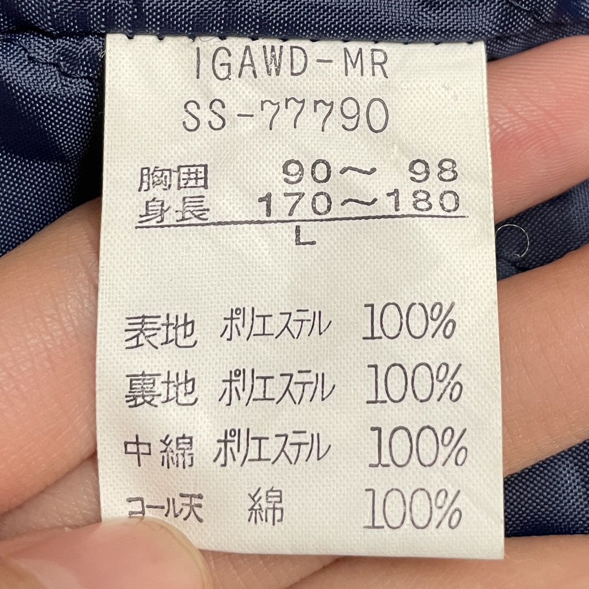 Canterbury of New Zealand × Vintage Vintage Brand Canterbury of New Zealand Wool Parka 1990s Size US L / EU 52-54 / 3 - 10 Thumbnail