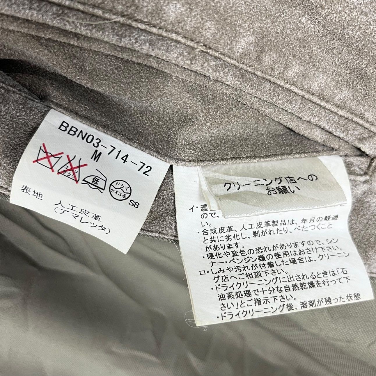 Burberry Burberry Suede Leather Jacket Size US M / EU 48-50 / 2 - 9 Thumbnail