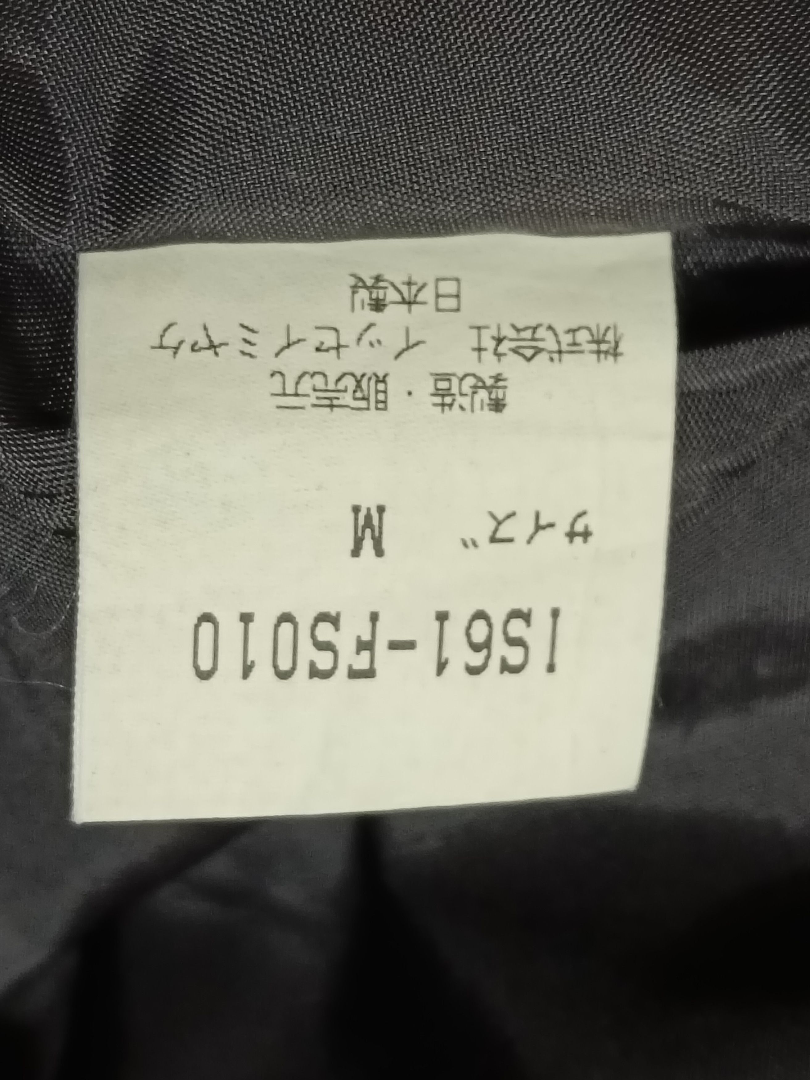Issey Miyake VINTAGE I.S SUNAO KUWAHARA BLACK BONDAGE DRESS Size M / US 6-8 / IT 42-44 - 3 Thumbnail