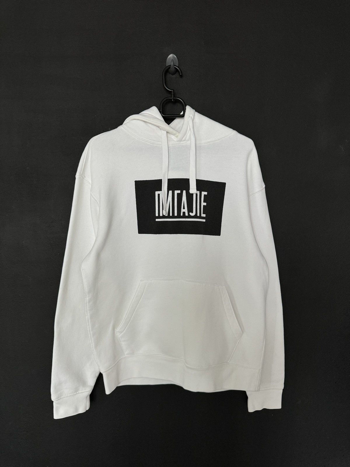 image of Pigalle Paris Box Logo Hoodie Russian Text in White, Men's (Size Medium)