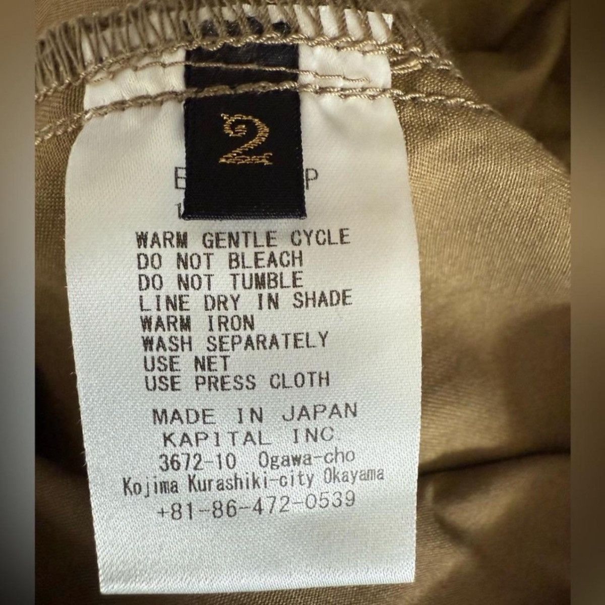 Kapital Kapital Combed Burberry Cotton Easy-Beach-Go Shorts Brown Size US 32 / EU 48 - 8 Thumbnail
