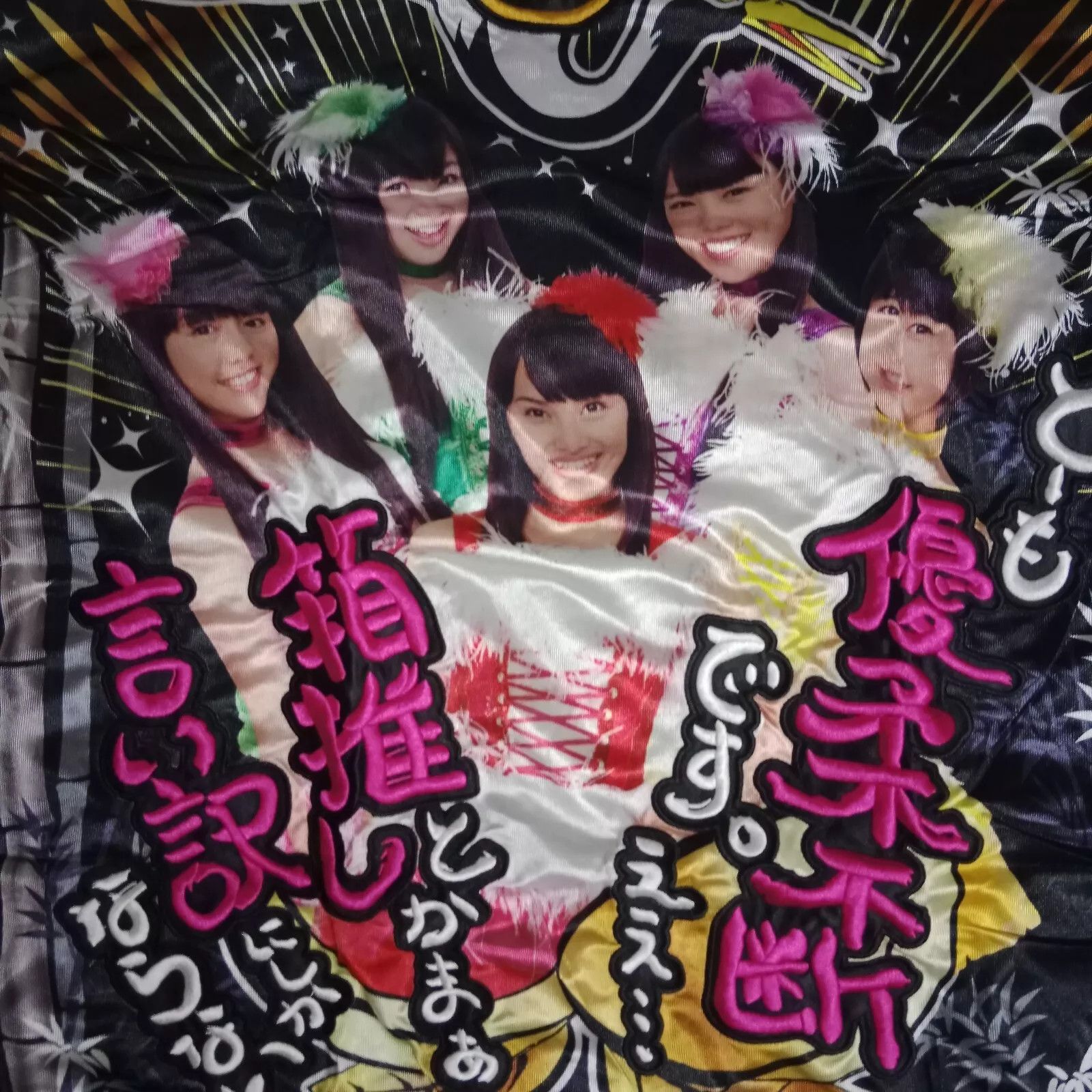 Band Tees × Japanese Brand Momoiro Clover Z ももいろクローバーZ Happi Yutaka Japanese Girl Idol Size US XL / EU 56 / 4 - 3 Thumbnail