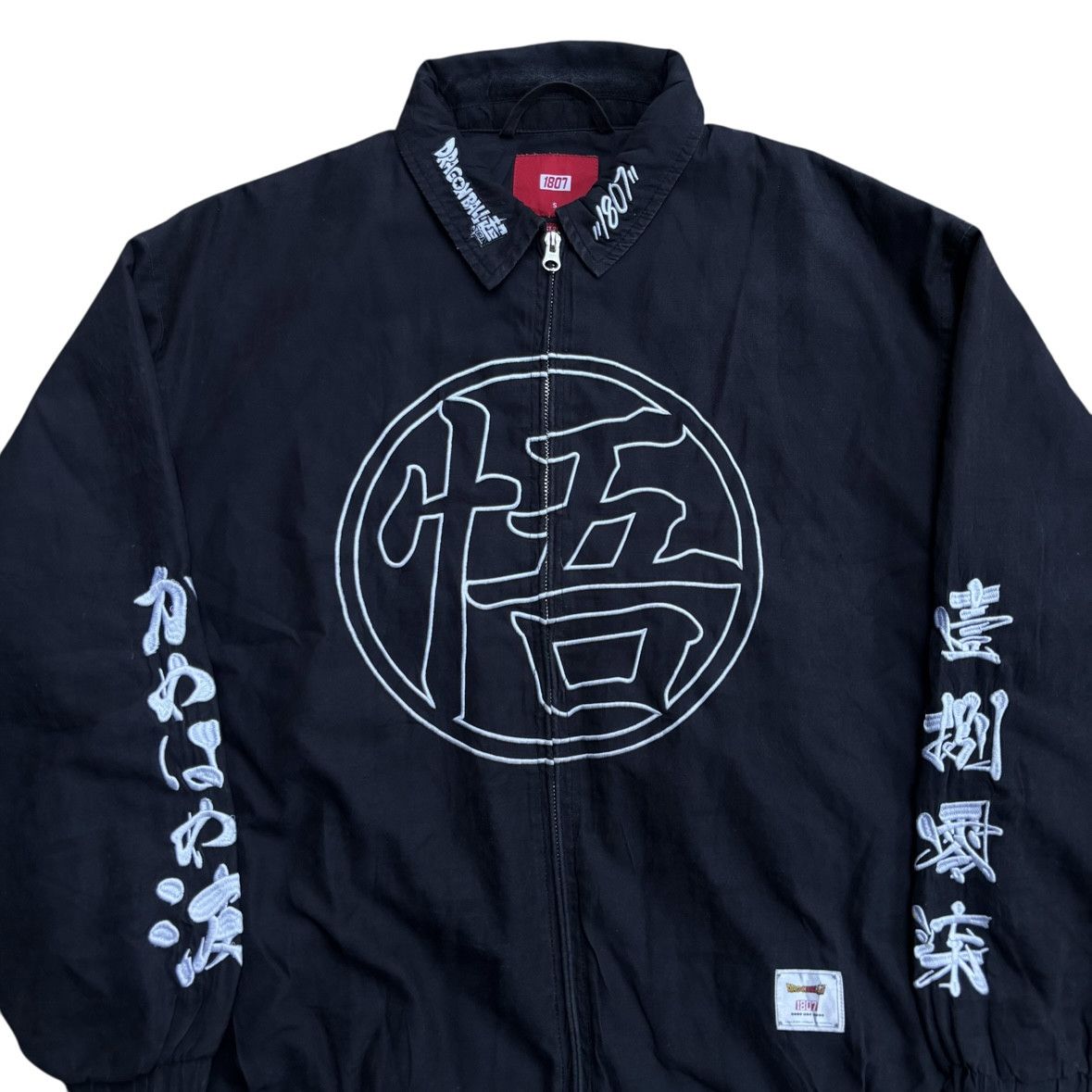 Anime 1807 x Dragon Ball Super Souvenir Jacket Size US S / EU 44-46 / 1 - 4 Thumbnail
