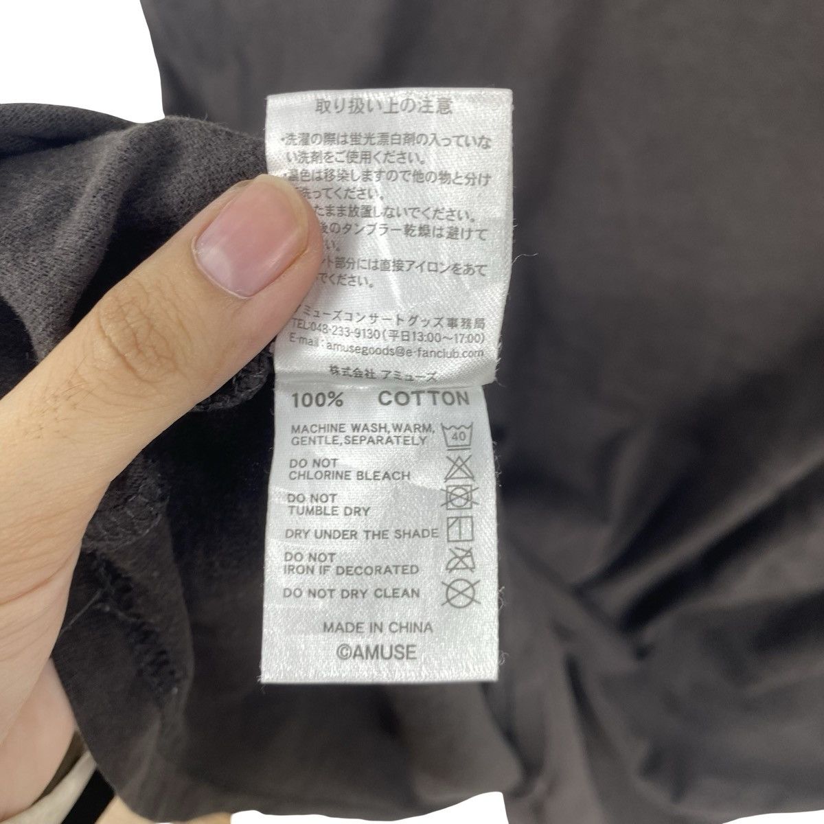 Vintage Vintage ONE OK ROCK Band Skull Skeleton Graphic Japanese Size US XL / EU 56 / 4 - 12 Thumbnail