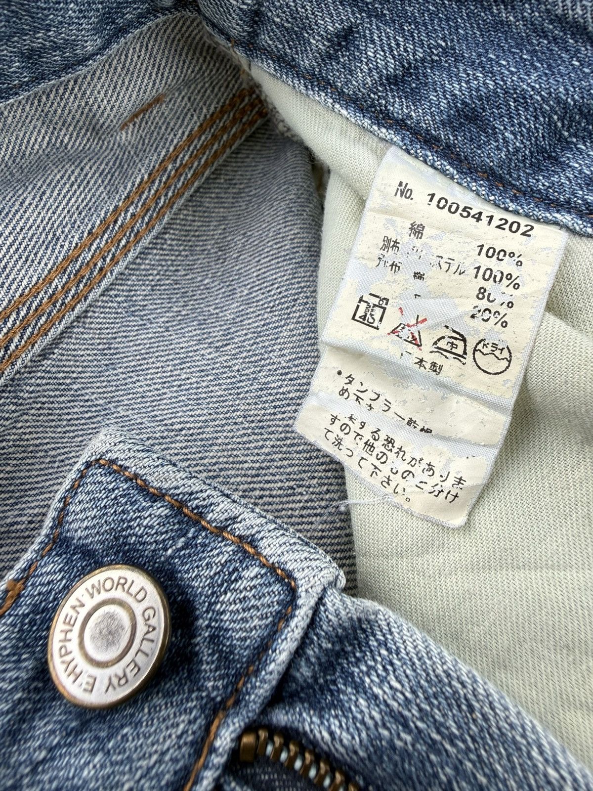 Hysteric Glamour E HYPHEN WORLD GALLERY PATCHWORK STYLE JEANS Size 31" - 10 Thumbnail