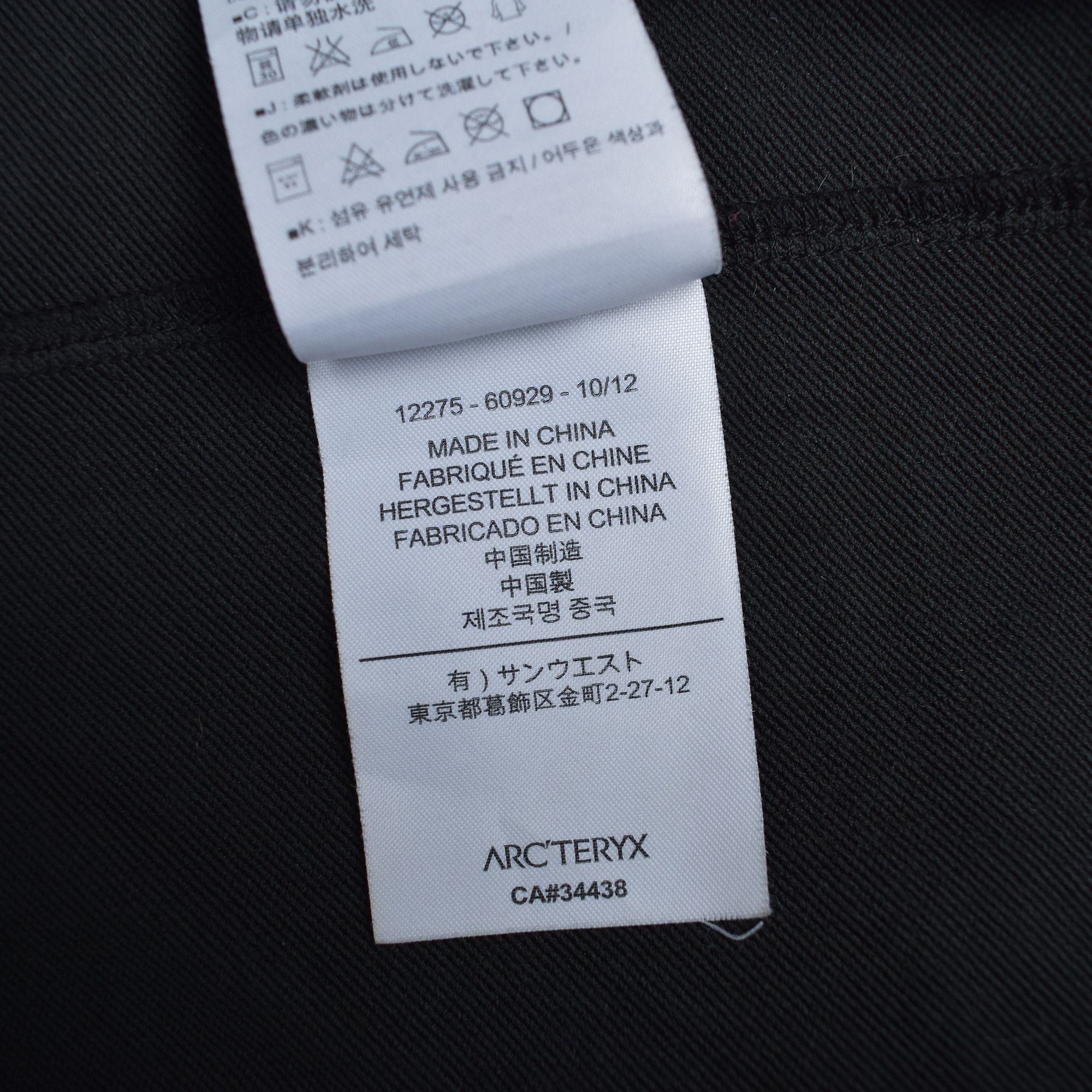 Arc'teryx ARC’TERYX GAMMA LT HOODY JACKET BLACK XL Size US XL / EU 56 / 4 - 4 Thumbnail