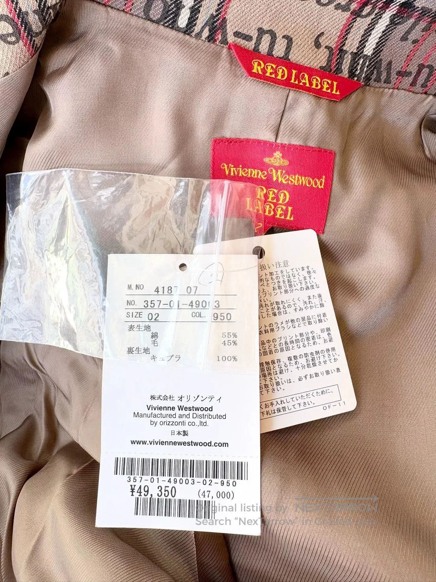 Vivienne Westwood vivienne westwood rare plaid shakespeare jacket. Size M / US 6-8 / IT 42-44 - 6 Thumbnail