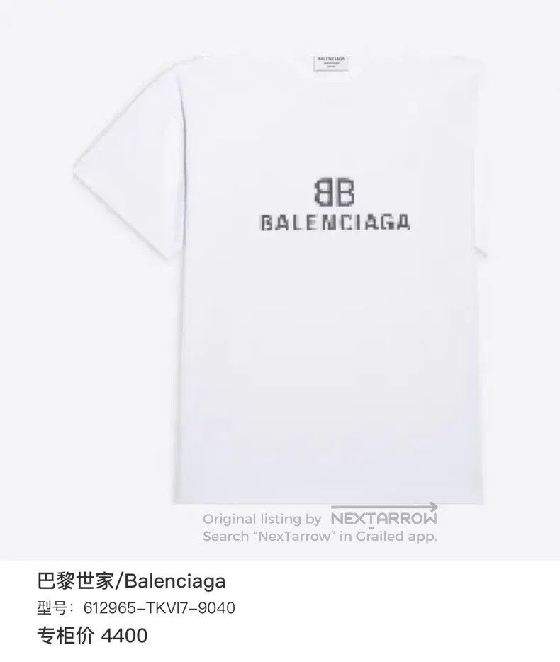 Balenciaga Balenciaga White Mosaic Logo Short Sleeve T-Shirt Size US S / EU 44-46 / 1 - 8 Thumbnail