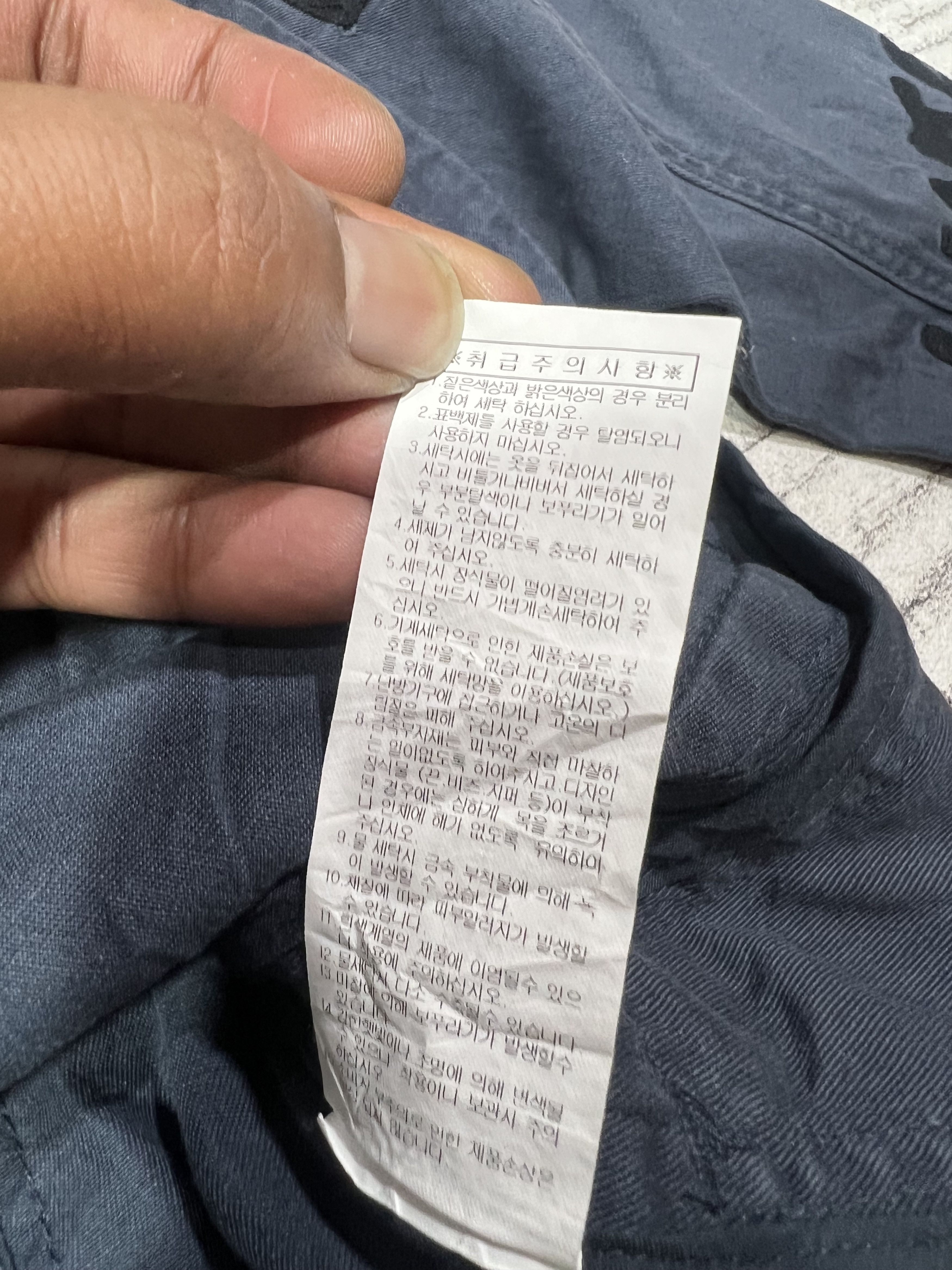 Japanese Brand 2000s Evisu Hysteric Poem Embroidery Trucker y2k Lgb Ifsix Size US M / EU 48-50 / 2 - 10 Thumbnail