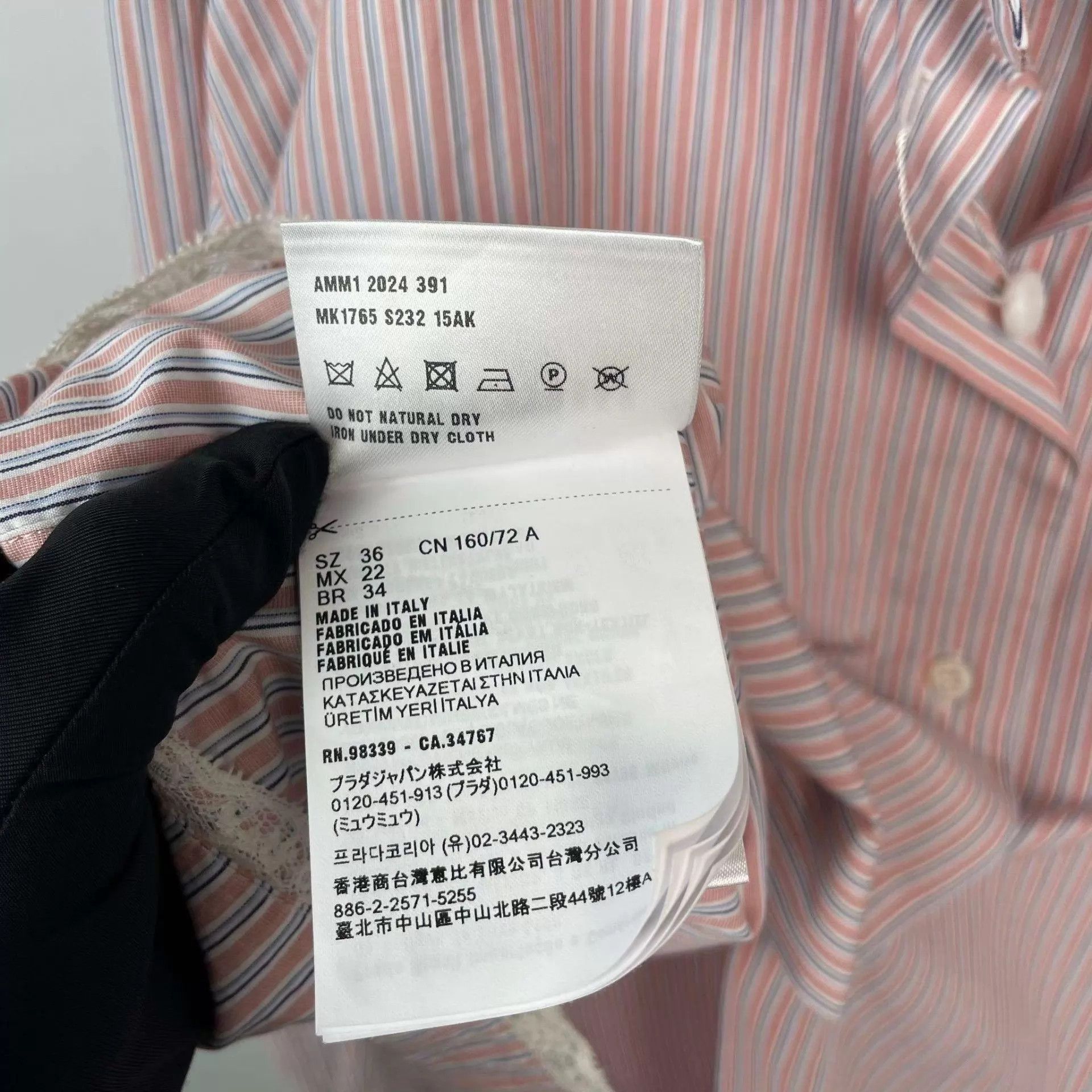 Miu Miu MIU MIU striped lace trim shirt purple Size XS / US 0-2 / IT 36-38 - 6 Thumbnail