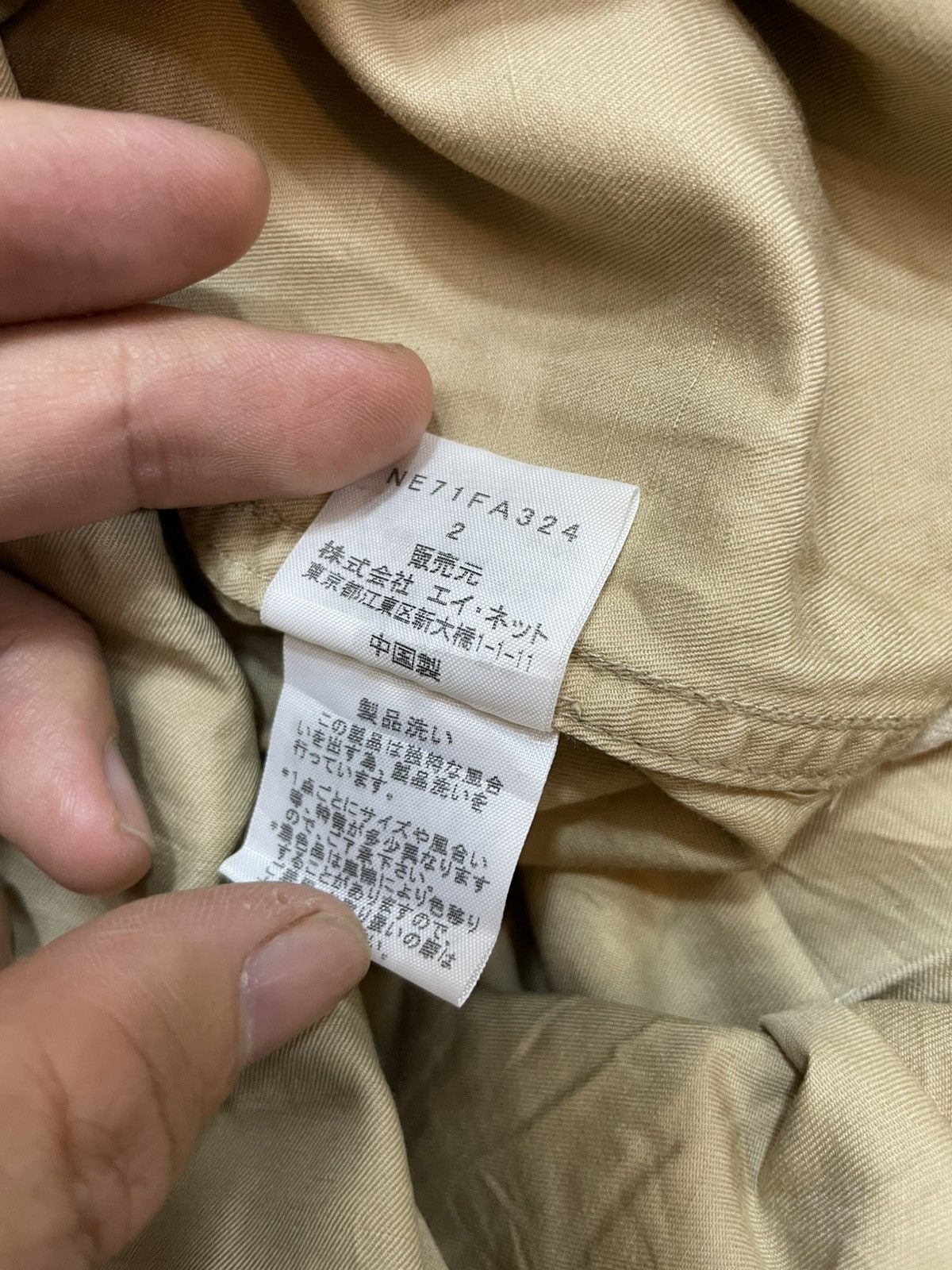 Ne-Net Ne-net long jacket Size XS / US 0-2 / IT 36-38 - 7 Thumbnail