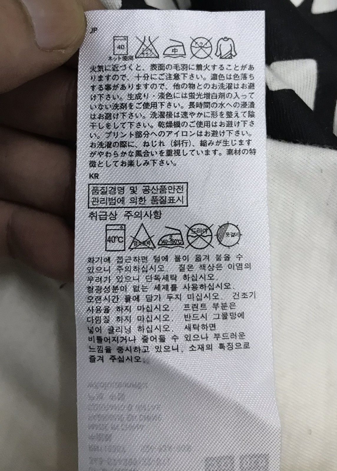 Undercover × Uniqlo × Vintage Vintage Uniqlo Undercover New Standard Family Shirt Size US L / EU 52-54 / 3 - 11 Thumbnail
