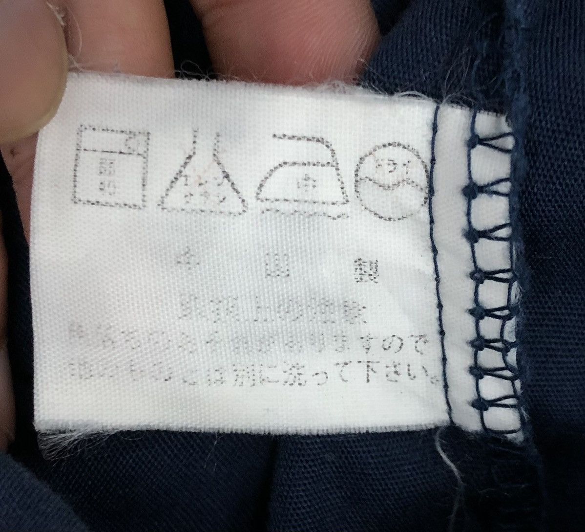 Japanese Brand Vintage Hitachi Jacket Size US L / EU 52-54 / 3 - 12 Thumbnail