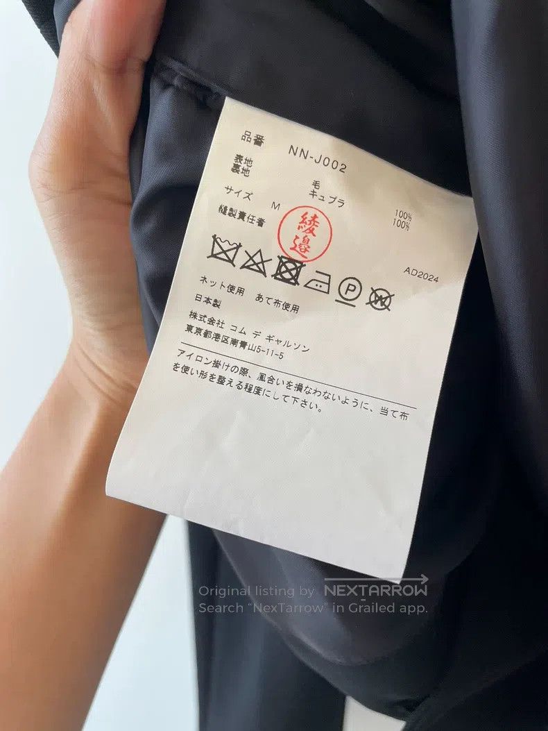 Comme des Garcons Comme Des Garcons Wool coat Size M / US 6-8 / IT 42-44 - 4 Thumbnail
