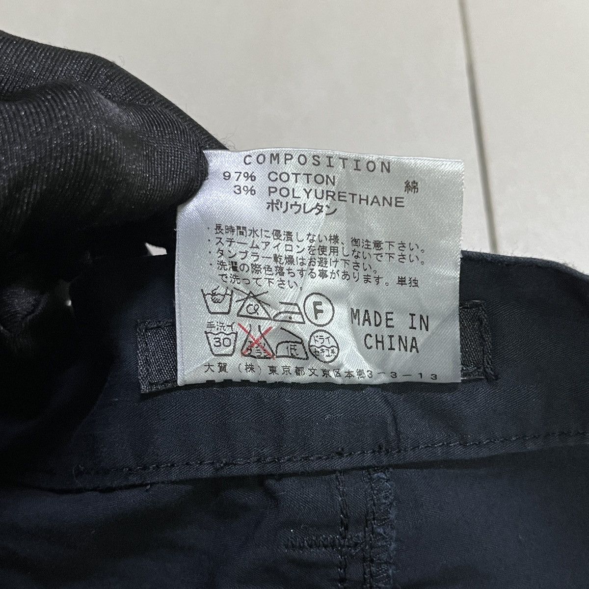 Japanese Brand × Katharine Hamnett London × Vintage Vintage Katharine Hamnett Punk Bootcut Pants Size 28" / US 6 / IT 42 - 10 Thumbnail