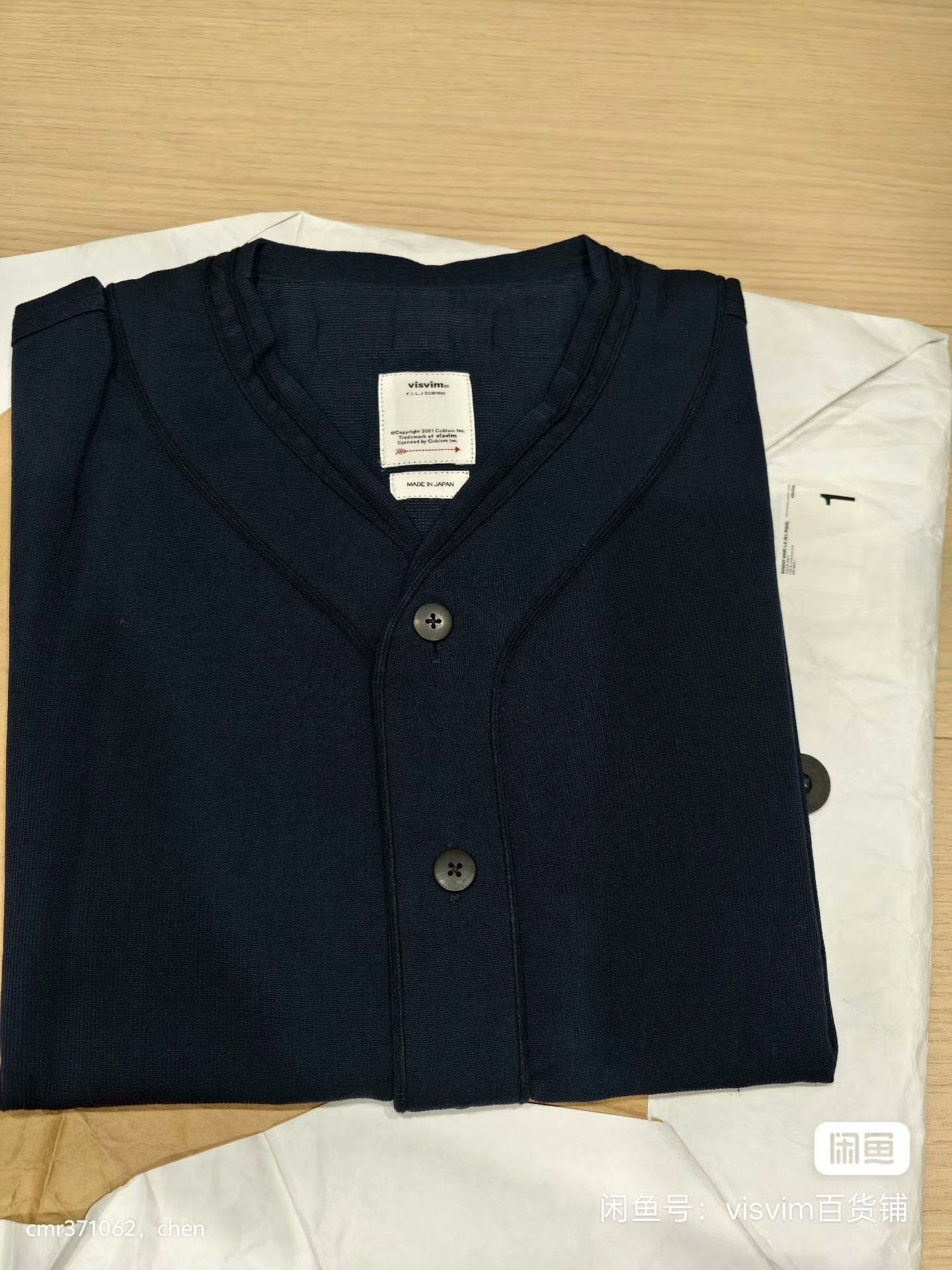 Visvim VISVIM 22SS Dugout Shirt L/S Size US S / EU 44-46 / 1 - 9 Thumbnail