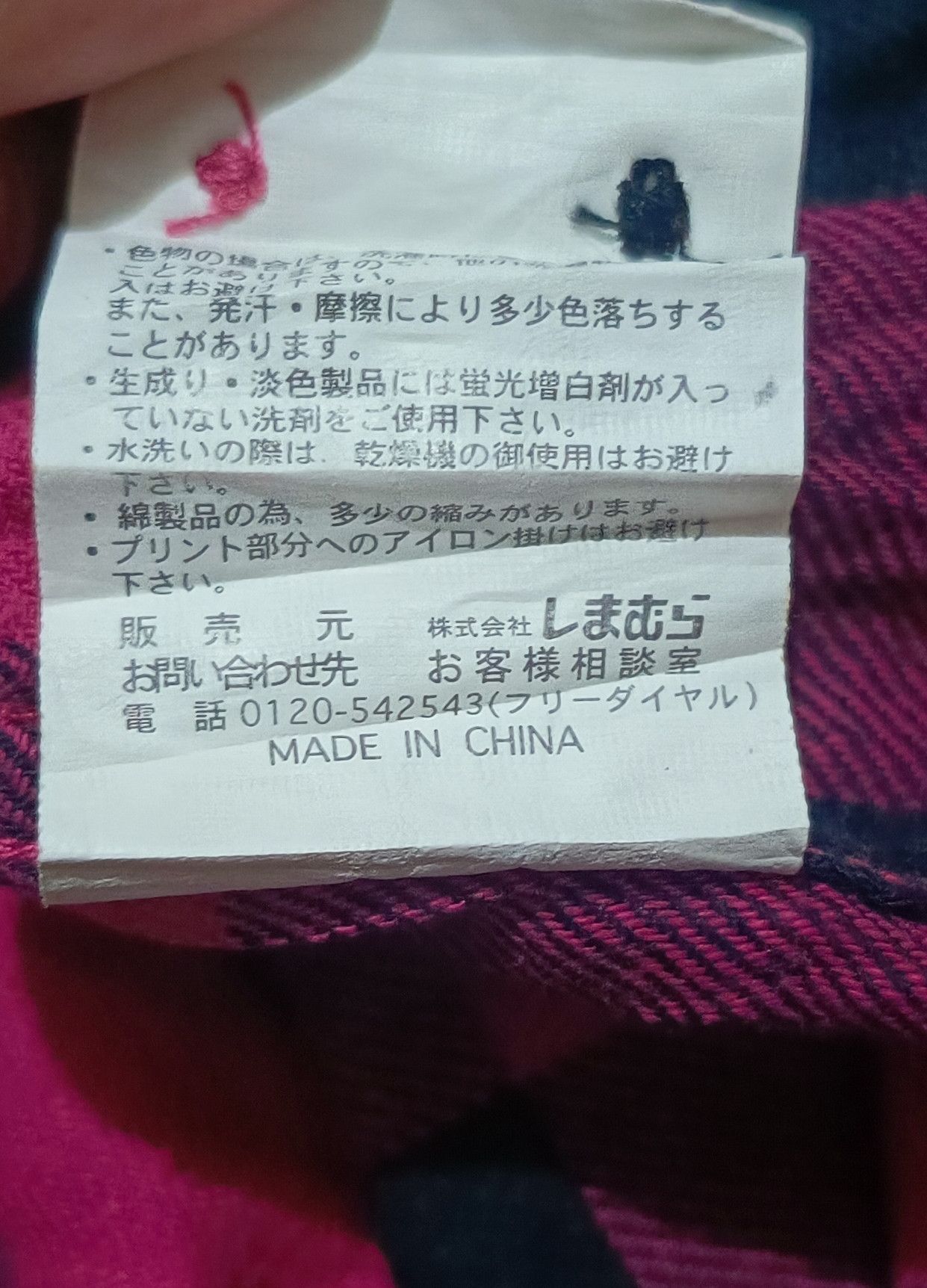 PPFM Y2k Japanese archive Vkei Plaid Shirts Size US L / EU 52-54 / 3 - 9 Thumbnail