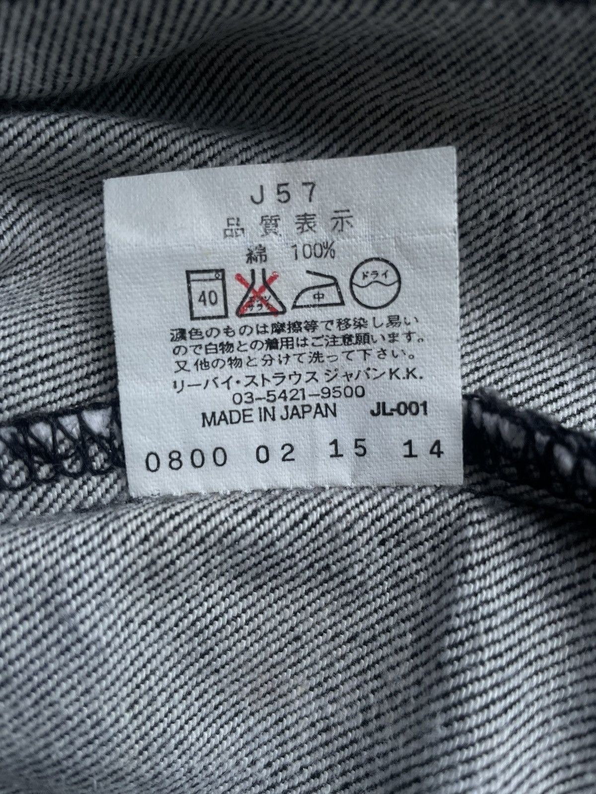 Levi's Levis Enginereed Jeans Loose Made In Japan Size US 30 / EU 46 - 16 Thumbnail