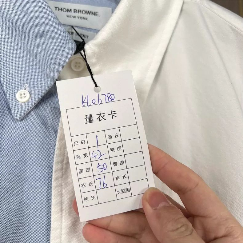 Thom Browne Thom Browne size1 White and blue four-bar shirt Size US S / EU 44-46 / 1 - 8 Thumbnail