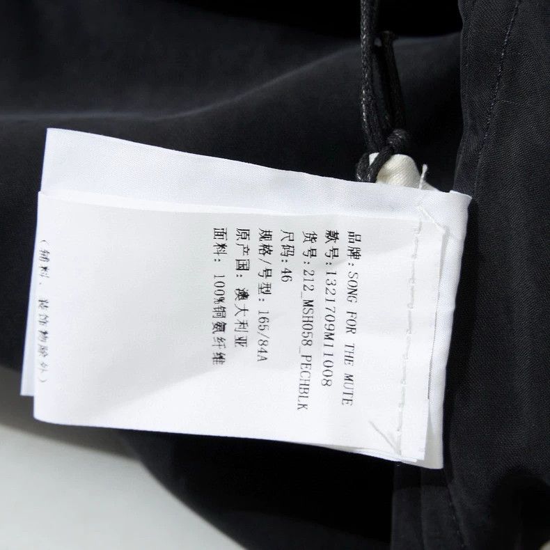 Song For The Mute Song For The Mute Patchwork Shirt Size US S / EU 44-46 / 1 - 8 Thumbnail
