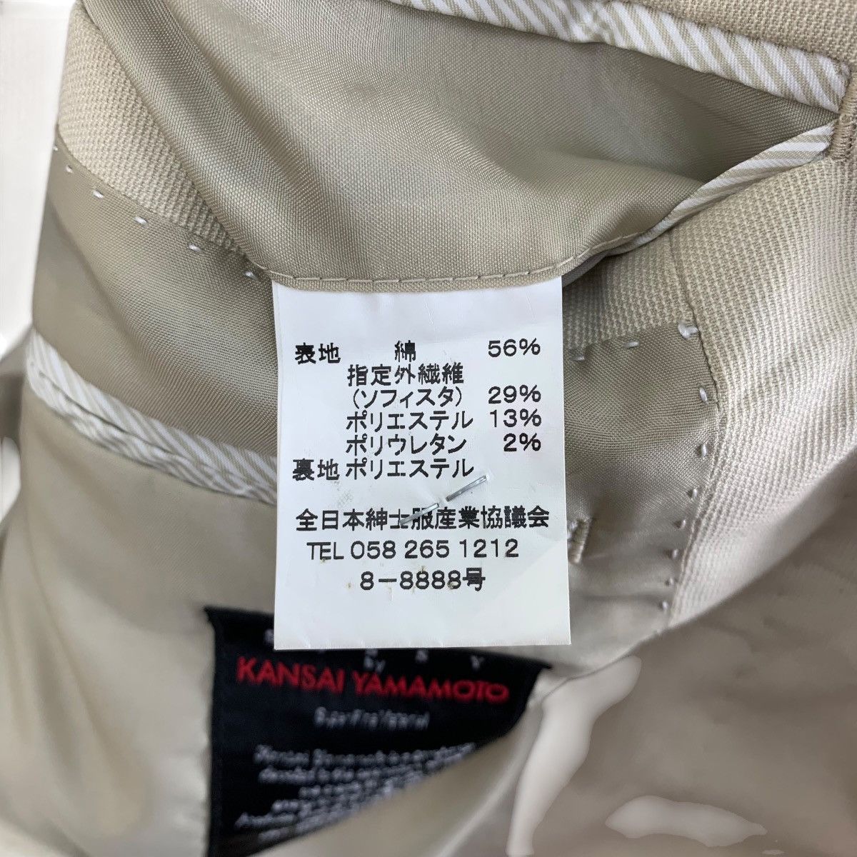 Japanese Brand × Kansai Yamamoto Sissy By KANSAI YAMAMOTO Japanese Brand Blazer Coat Jacket Size US L / EU 52-54 / 3 - 9 Thumbnail
