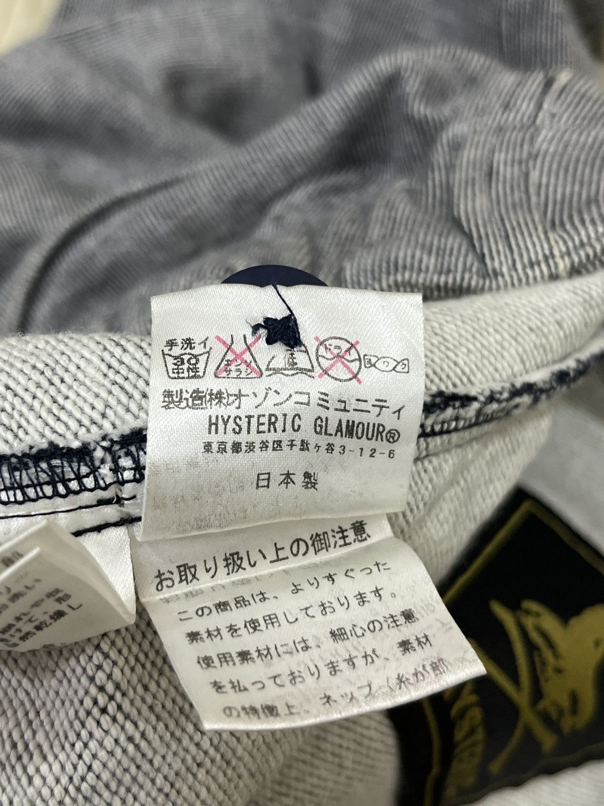 Hysteric Glamour 🔥ARCHIVE HYSTERIC GLAMOUR SWEATPANTS Size 32" / US 10 / IT 46 - 18 Thumbnail