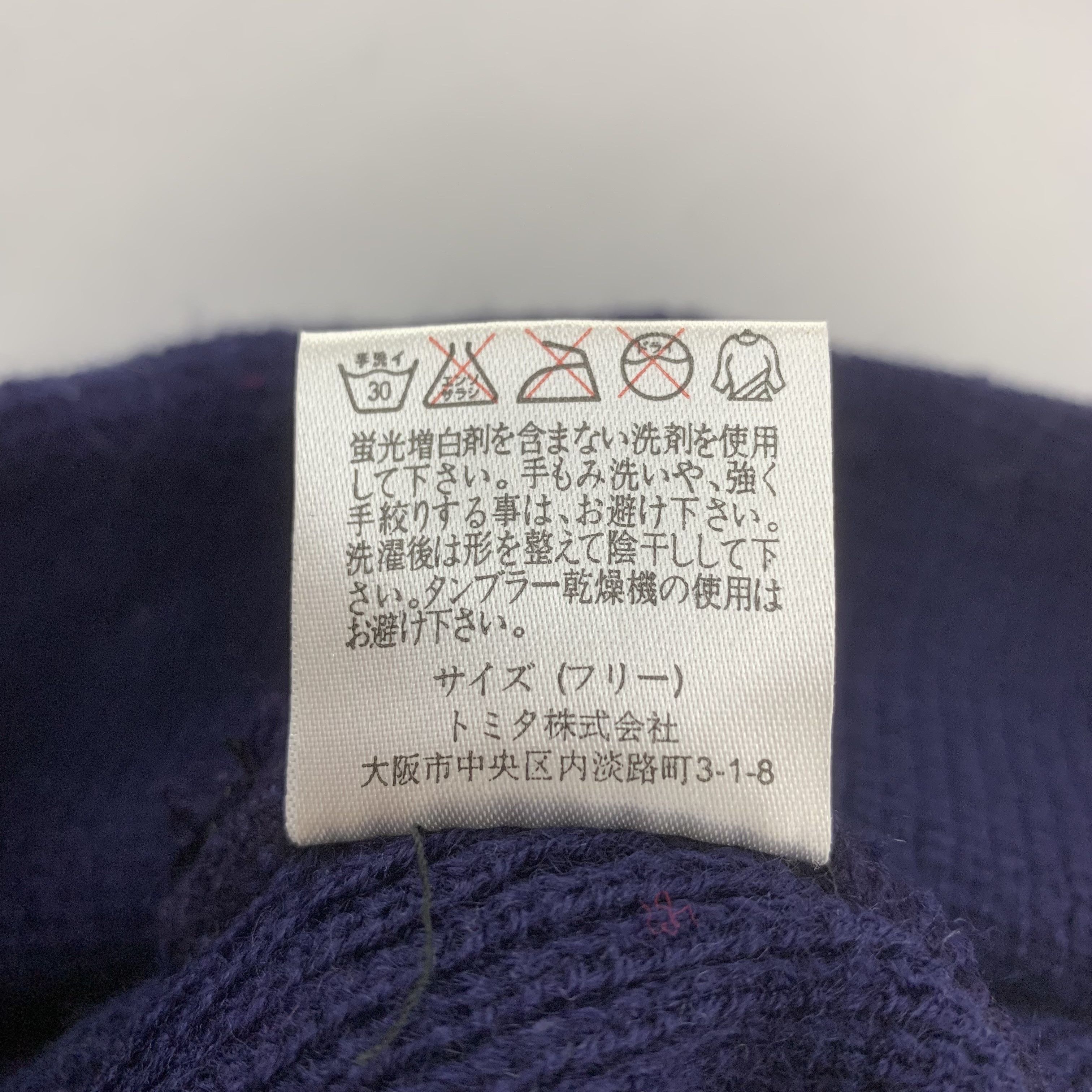 Vintage Balaclava Beanie Hat Snowcap Cosplay Size ONE SIZE - 6 Thumbnail