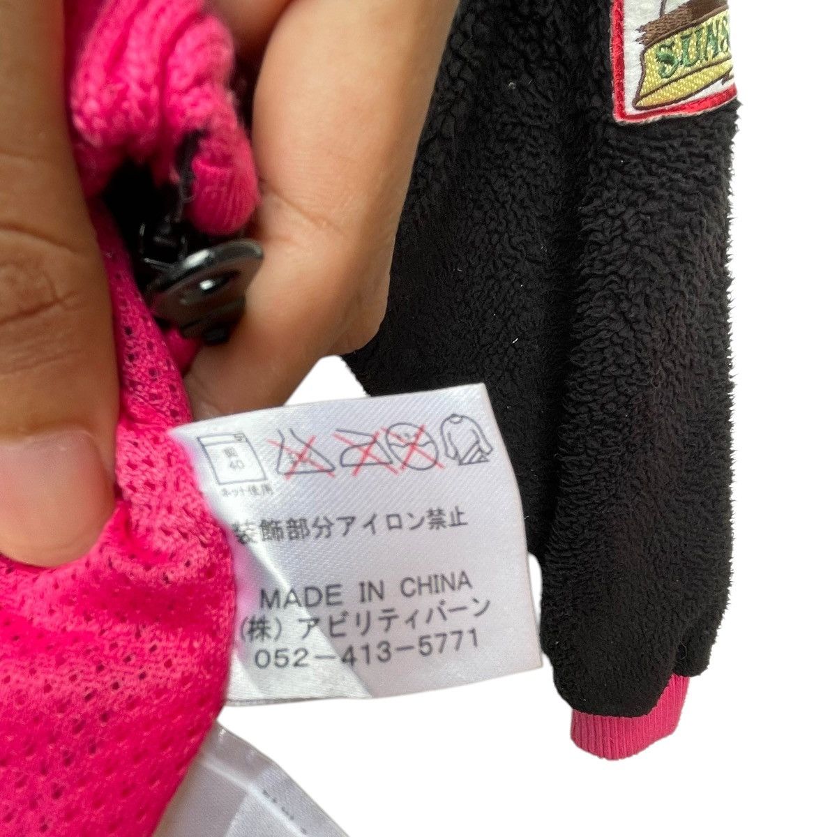 Japanese Brand Vintage Japanese Brand Maga Lester Fleece Hooded Jacket Size US M / EU 48-50 / 2 - 7 Thumbnail