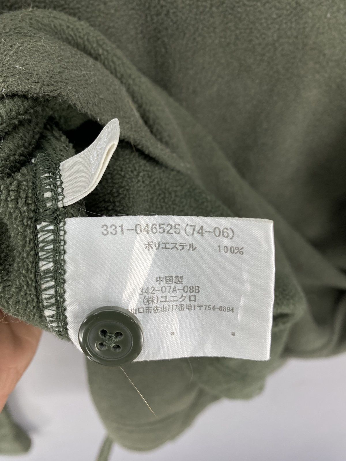 Japanese Brand Uniqlo Fleece Workwear Style Jacket Size US S / EU 44-46 / 1 - 12 Thumbnail