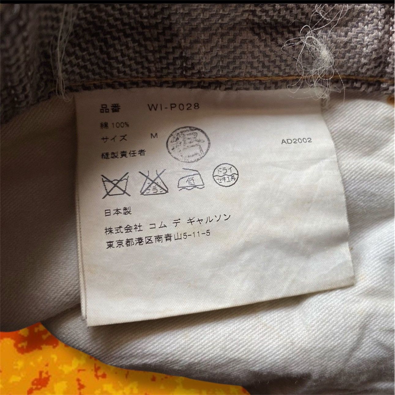 Comme des Garcons SS03 Number Jacquard Denim Size US 32 / EU 48 - 4 Thumbnail
