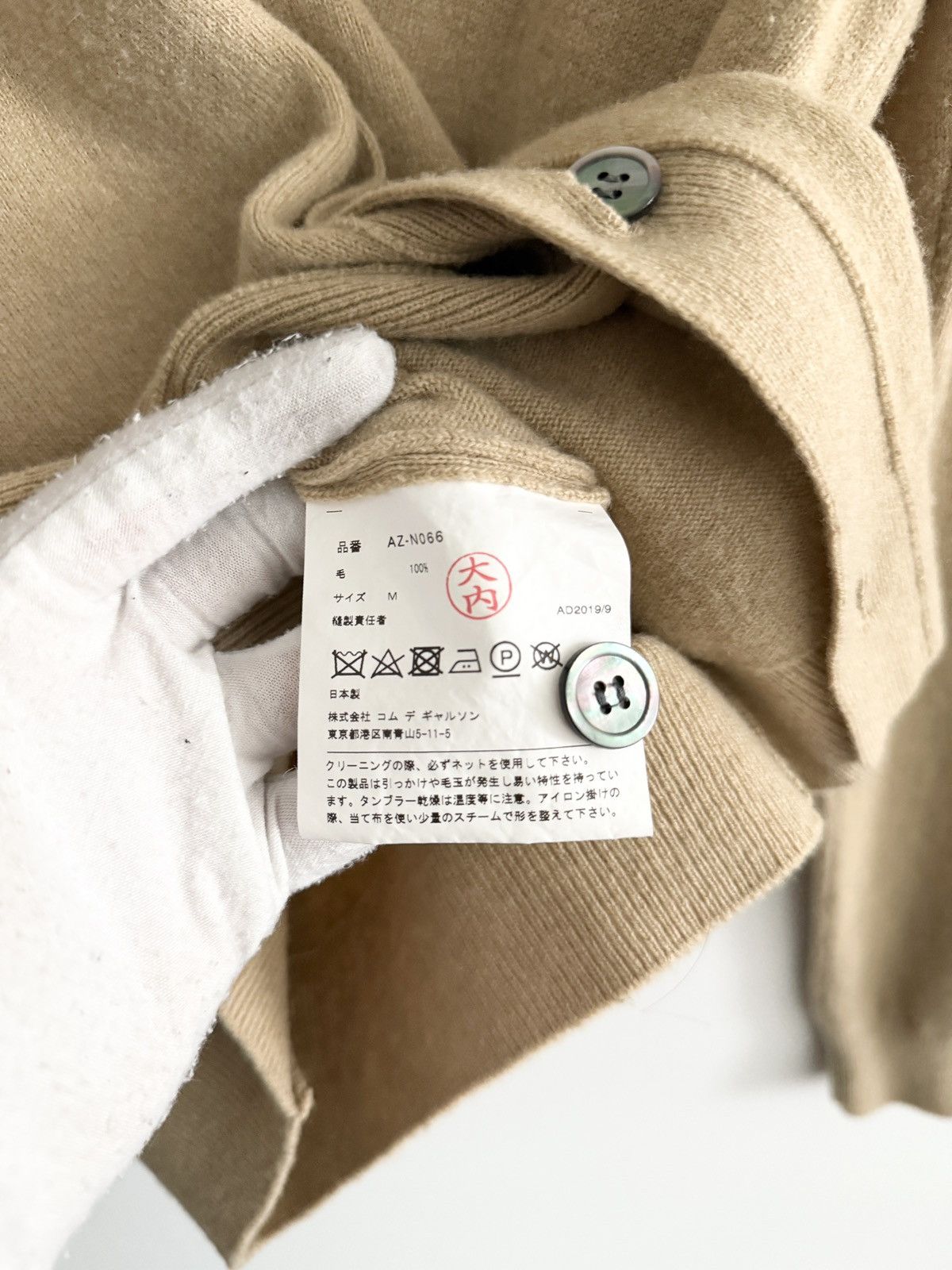 Comme des Garcons RARE! Comme des Garcons PLAY White Heart Cardigan Sweater Size US M / EU 48-50 / 2 - 5 Thumbnail