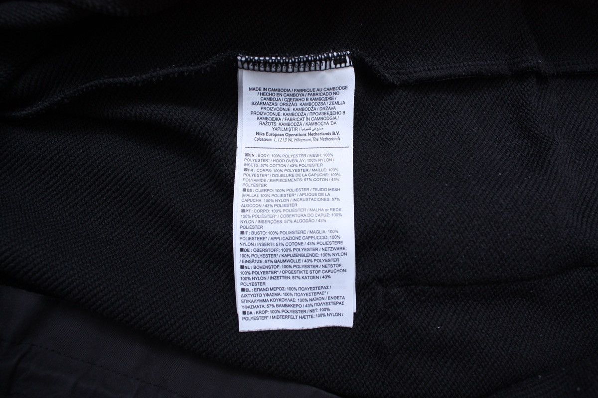 Nike × Undercover Chaos balance hoodie /size S Size US S / EU 44-46 / 1 - 5 Thumbnail