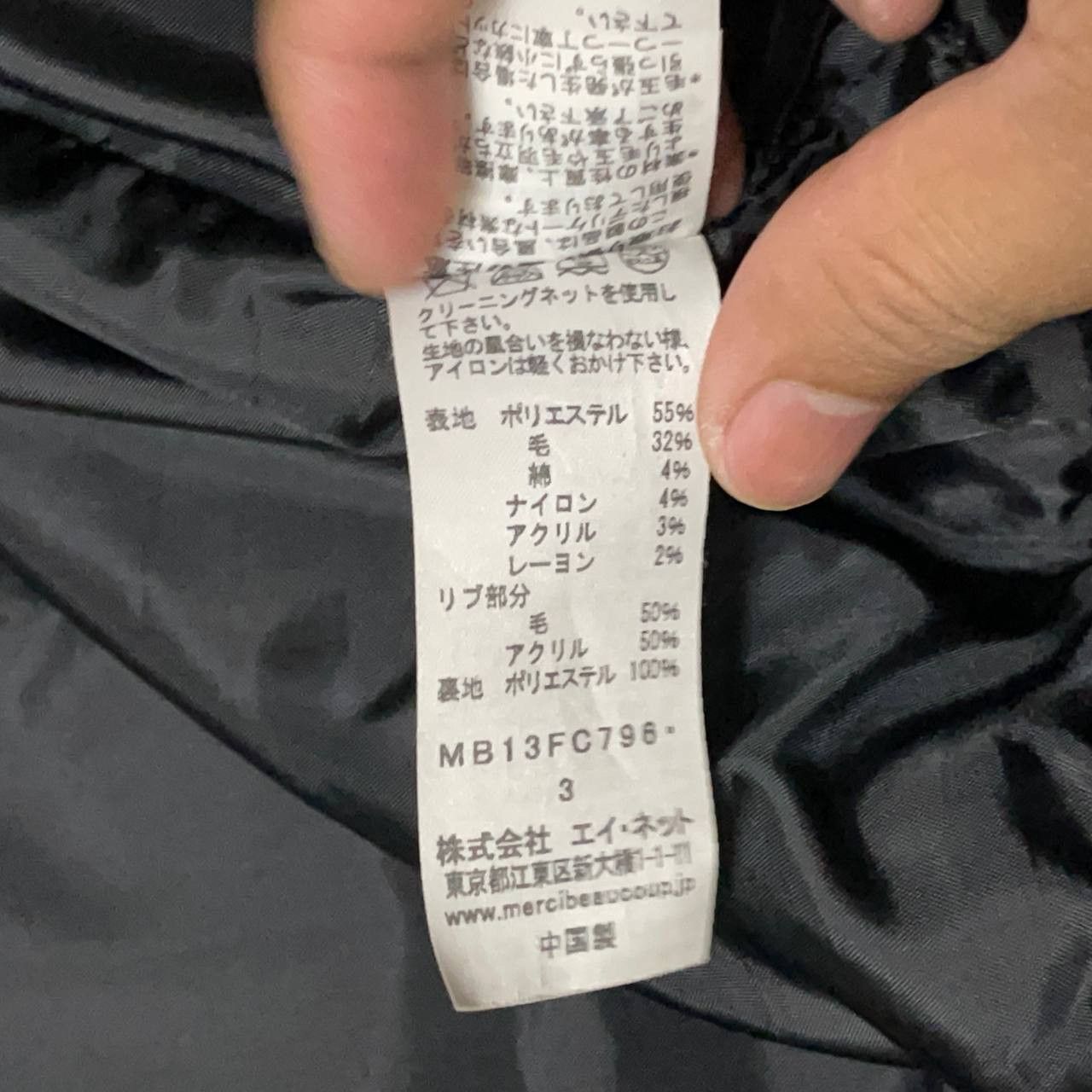 mercibeaucoup Issey Miyake Mercibeaucoup Bono Jacket Size US M / EU 48-50 / 2 - 10 Thumbnail