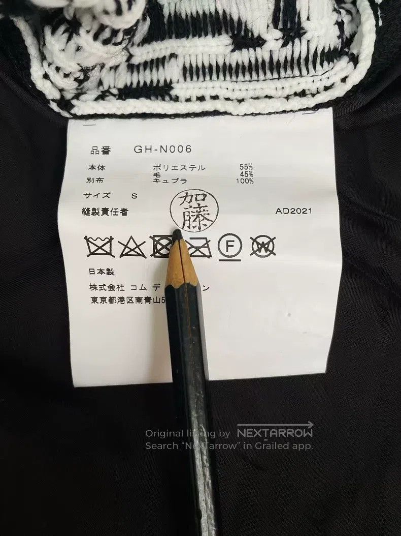 Comme des Garcons Comme Des Garcons Snowflake Patchwork Sweater Size S / US 4 / IT 40 - 9 Thumbnail