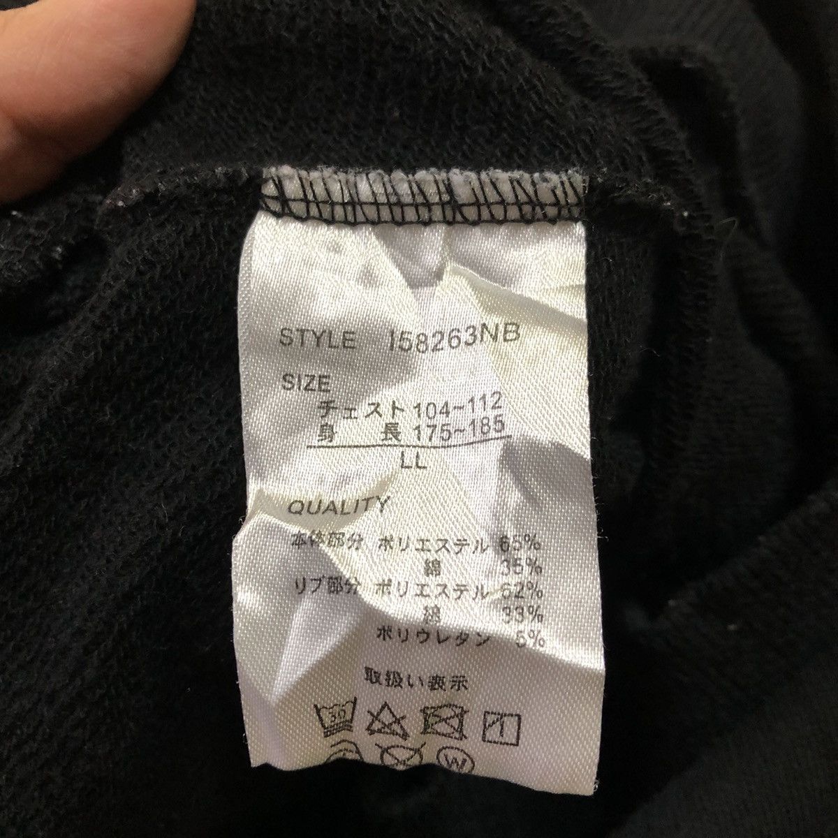 Anime × Japanese Brand SHINOBU DEMON SLAYER Anime Sweatshirt Size US L / EU 52-54 / 3 - 12 Thumbnail