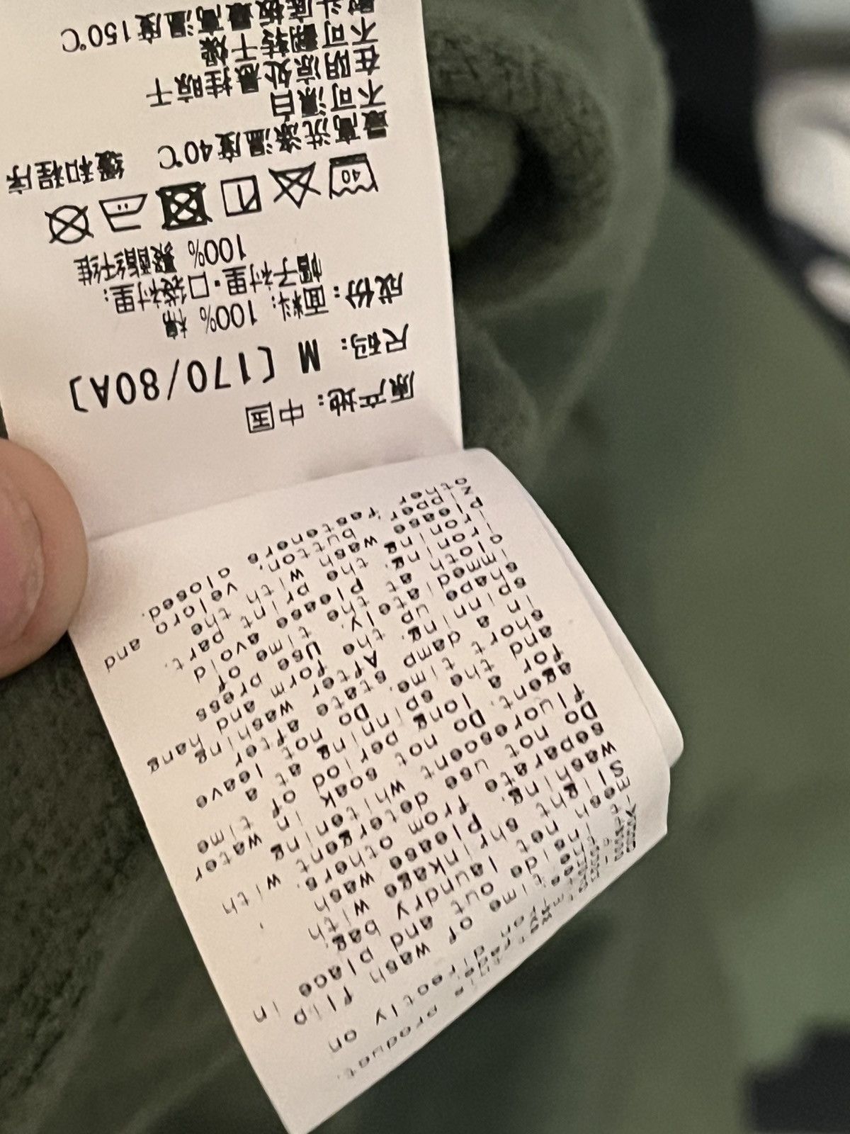 Bape × Undefeated *Rare* Bape X Undefeated Zip Up Army Green Tally Camo Size US M / EU 48-50 / 2 - 15 Thumbnail
