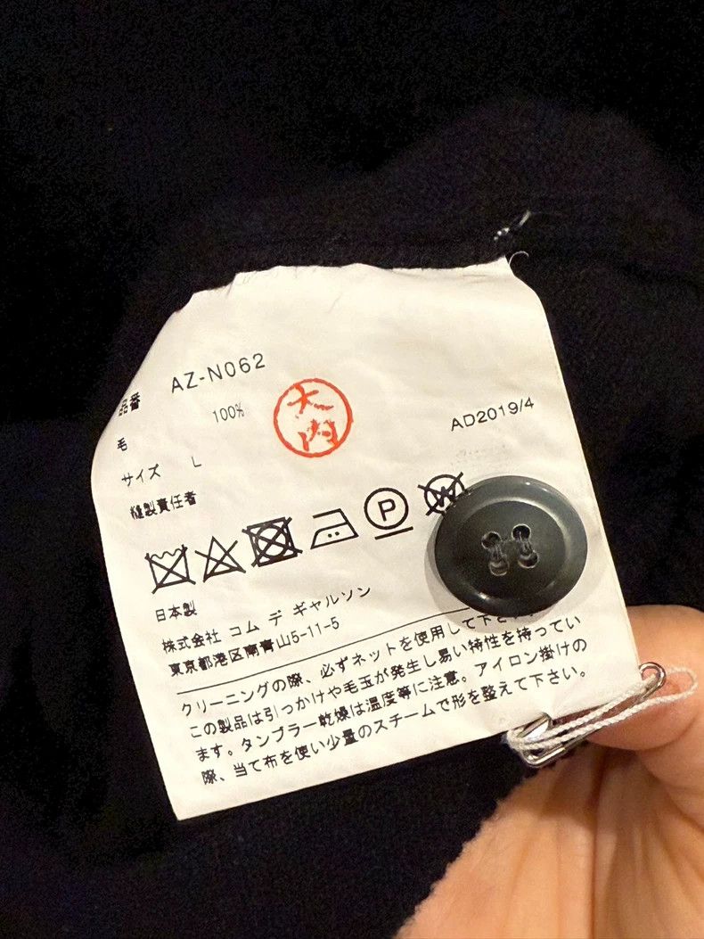Comme des Garcons Comme Des Garcons Play cardigan, classic black V-neck, 100 Size US L / EU 52-54 / 3 - 4 Thumbnail
