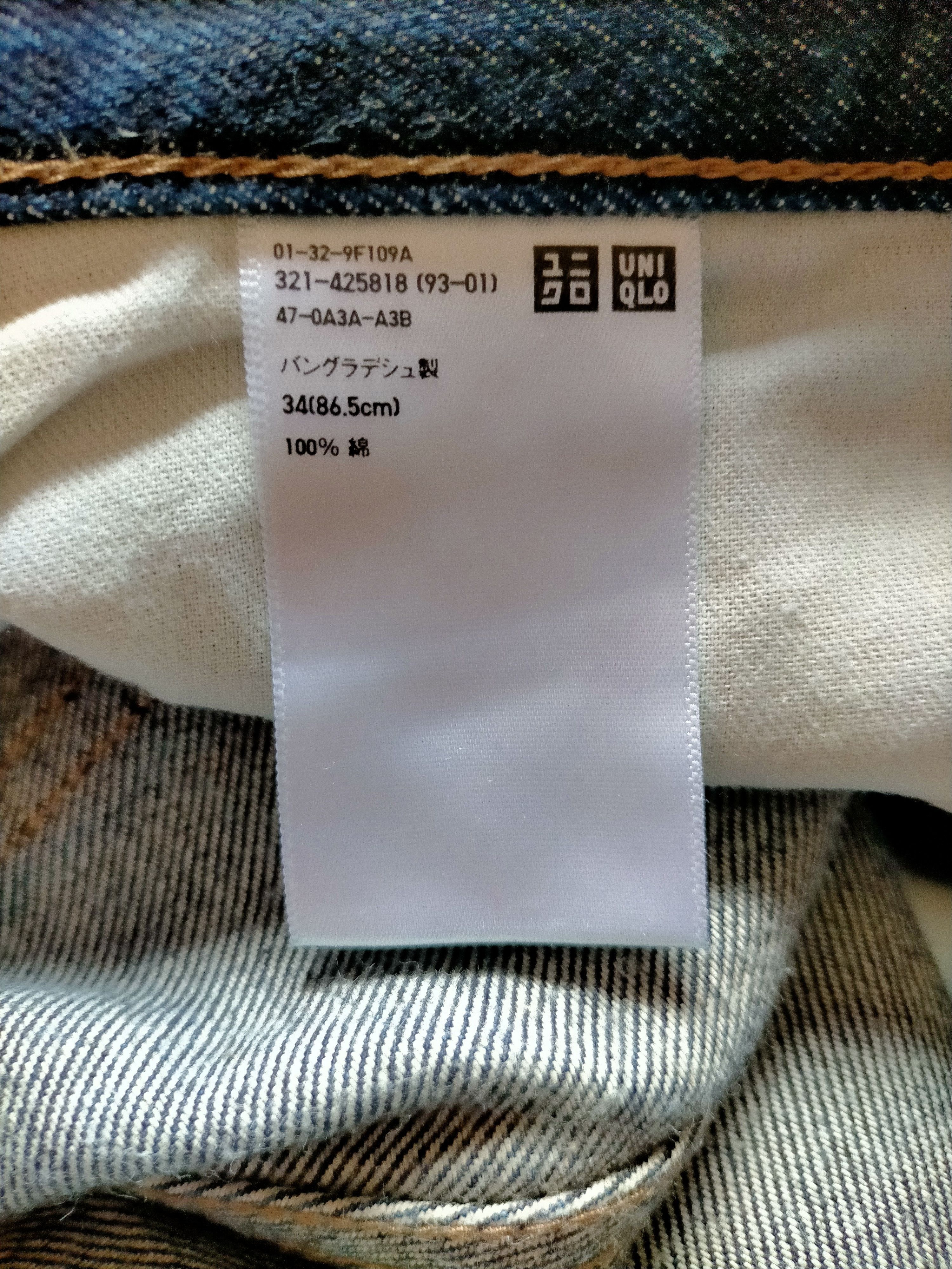 Japanese Brand × Undercover × Uniqlo Uniqlo U Baggy Denim pants Size US 34 / EU 50 - 17 Thumbnail