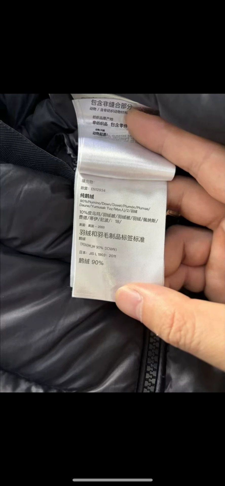 Moncler Moncler Striped Hooded Down Jacket 90% Goose Down Size 2 Size US M / EU 48-50 / 2 - 5 Thumbnail