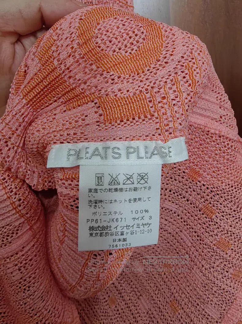 Issey Miyake Issey Miyake Cutout Turtleneck Camisole Size L / US 10 / IT 46 - 3 Thumbnail
